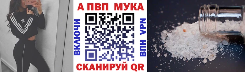 Как найти закладки Вязники COCAIN  Alpha-PVP  МЕФ  ГАШ  МАРИХУАНА 