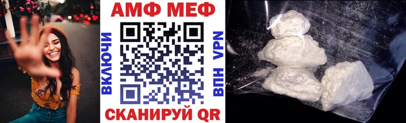 Амфетамин Розовый  ОМГ ОМГ маркетплейс  Вязники  купить закладку 