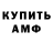 КЕТАМИН VHQ Nikita dog