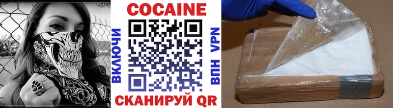КОКАИН Эквадор Вязники