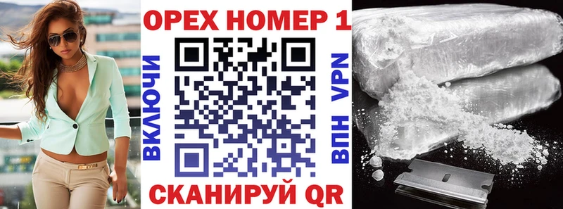 OMG ссылки  Вязники  Cocaine VHQ  где найти  