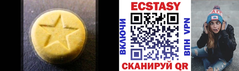 Экстази 300 mg  цены наркотик  Вязники 