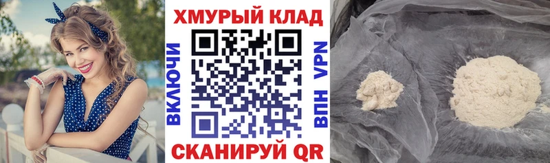 Героин Heroin MEGA tor Вязники где купить