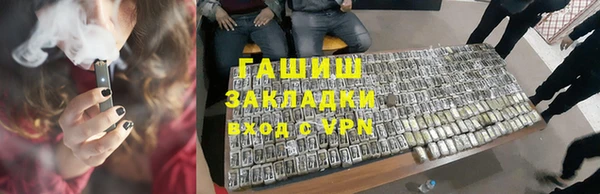 дистиллят марихуана Беломорск
