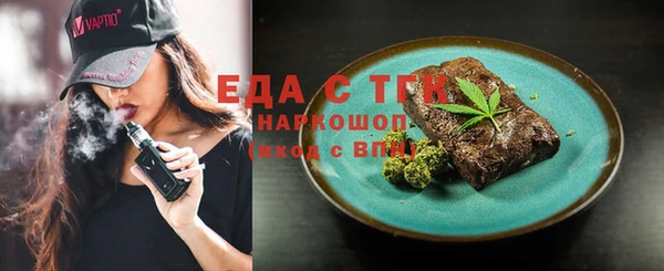 гашишное масло Белокуриха