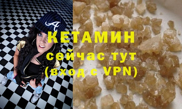 гашишное масло Белокуриха