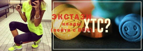 гашишное масло Белокуриха