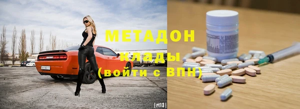дистиллят марихуана Беломорск