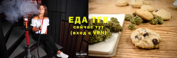 бутик Иннополис
