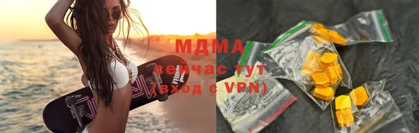 дистиллят марихуана Беломорск
