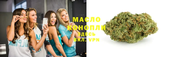 гашишное масло Белокуриха