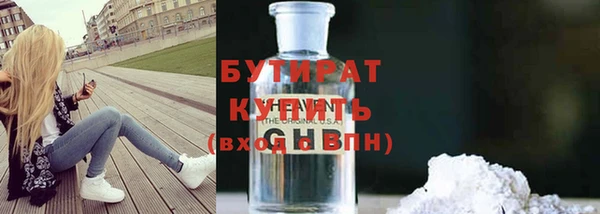 гашишное масло Белокуриха
