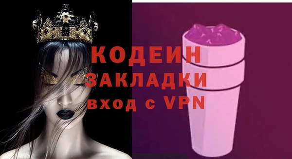 дистиллят марихуана Беломорск