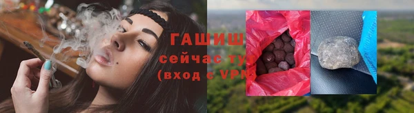 бутират Заводоуковск