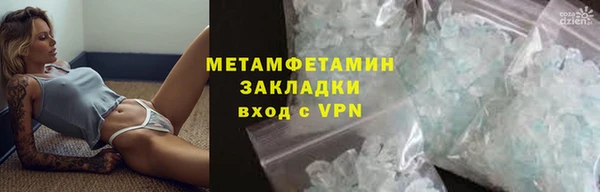 дистиллят марихуана Беломорск