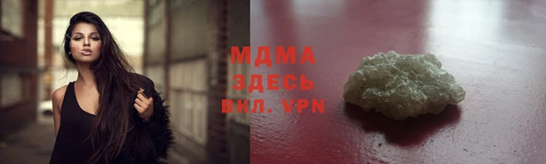 гашишное масло Белокуриха