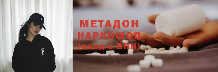 дистиллят марихуана Беломорск