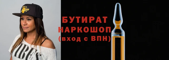 хмурый Белоозёрский