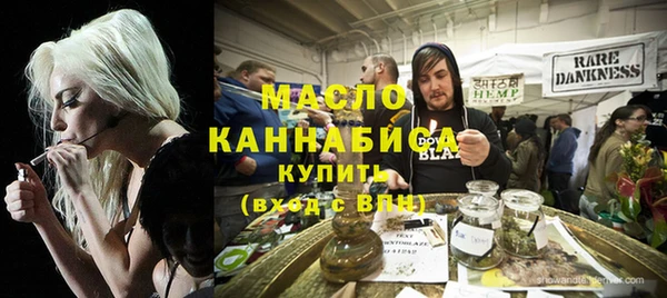 гашишное масло Белокуриха