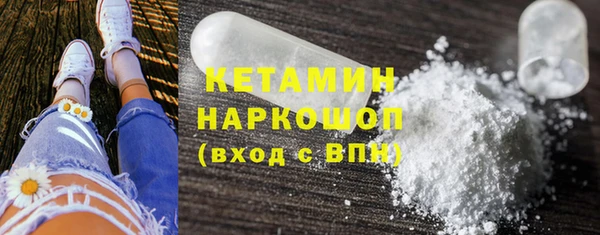 дистиллят марихуана Беломорск
