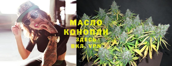гашишное масло Белокуриха