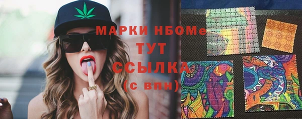 гашишное масло Белокуриха