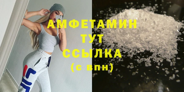 гашишное масло Белокуриха