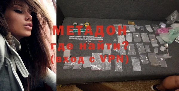 дистиллят марихуана Беломорск