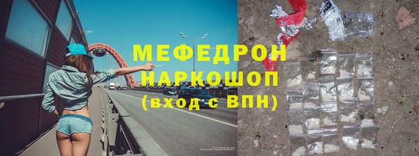 дистиллят марихуана Беломорск