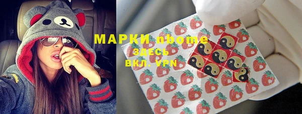 гашишное масло Белокуриха