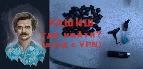гашишное масло Белокуриха
