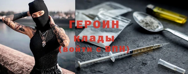 мефедрон Кодинск