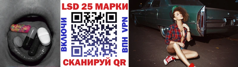 наркошоп Вязники Лсд 25 экстази ecstasy