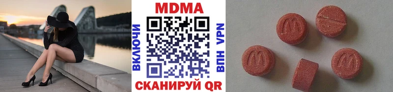 MDMA молли  Вязники 