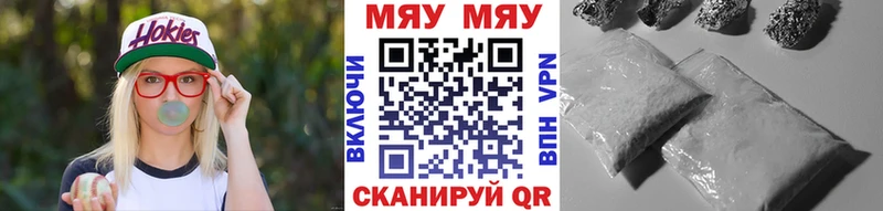 Мефедрон mephedrone  Вязники 