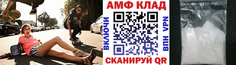 Метамфетамин мет  Вязники 