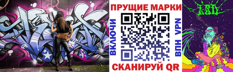 blacksprut ТОР  Вязники  Наркотические марки 1500мкг 