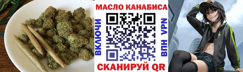 Дистиллят ТГК концентрат  дарнет шоп  Вязники 