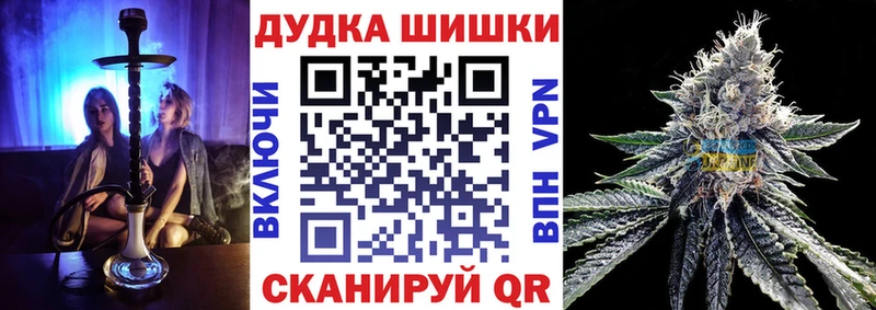 Бошки Шишки VHQ закладка Вязники